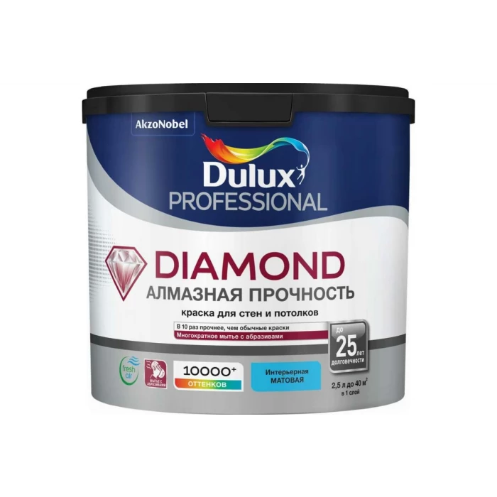 Краска для стен и потолков DULUX DIAMOND MATT износостойкая, моющаяся, матовая, база BW, 2,5 л 5717513