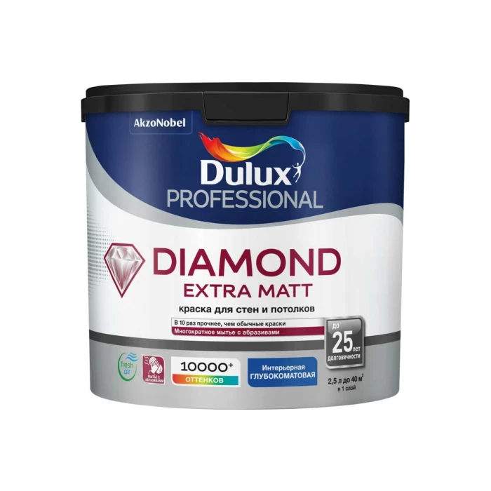 Краска для стен и потолков DULUX PROFESSIONAL DIAMOND EXTRA MATT для внутренних работ, глубокоматовая, база BW, 2.5 л 5717204