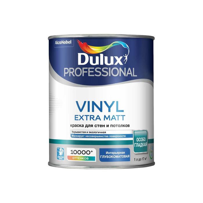 Краска для стен и потолков Dulux PROFESSIONAL VINYL EXTRA MATT (глубокоматовая; база BW; 1 л) 5183608