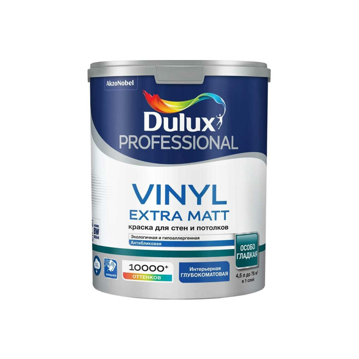Краска для стен и потолков Dulux PROFESSIONAL VINYL EXTRA MATT (глубокоматовая; база BW; 4,5 л) 5685869