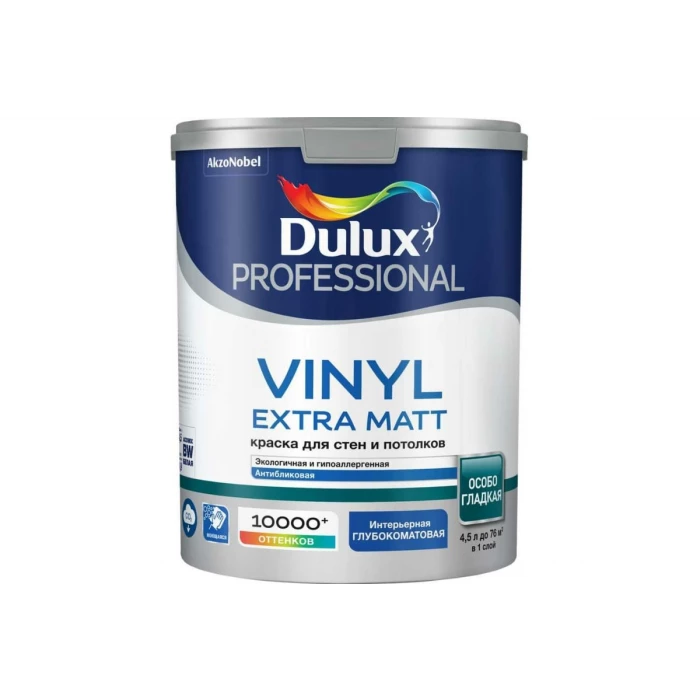 Краска для стен и потолков Dulux PROFESSIONAL VINYL EXTRA MATT (глубокоматовая; база BW; 4,5 л) 5685869