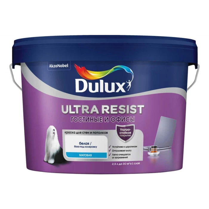 Краска для стен и потолков DULUX ULTRA RESIST ГОСТИНЫЕ И ОФИСЫ (матовая; база BW; 2,5 л) 5239197
