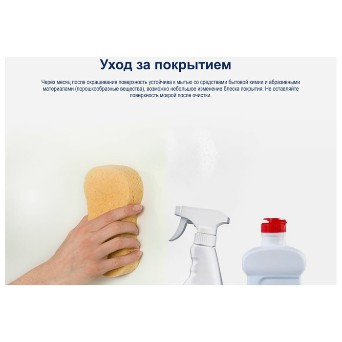 Краска для стен и потолков DULUX ULTRA RESIST КУХНЯ И ВАННАЯ полуматовая база BW 1 л 5757418 фото 7