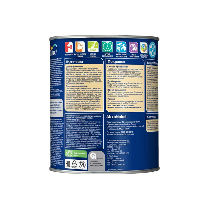 Краска для стен и потолков DULUX ULTRA RESIST КУХНЯ И ВАННАЯ полуматовая база BW 1 л 5757418 фото 2