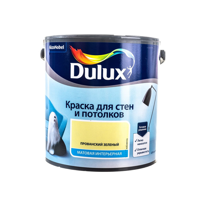 Краска для стен и потолков Dulux матовая, прованский зеленый, 2.5 л 5557081 фото 4