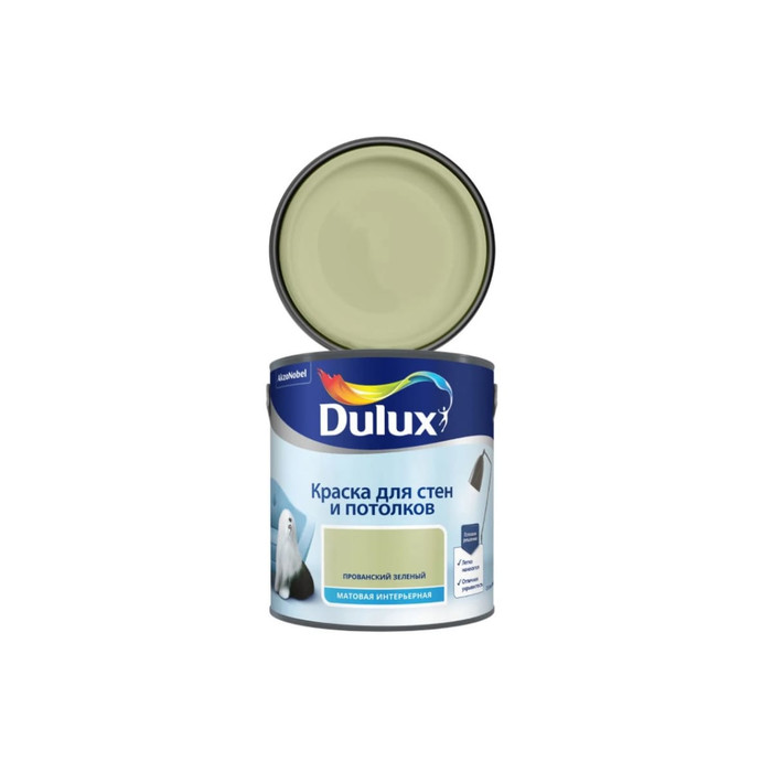 Краска для стен и потолков Dulux матовая, прованский зеленый, 2.5 л 5557081