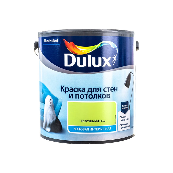 Краска для стен и потолков Dulux матовая, яблочный фреш, 2.5 л 5557155 фото 4