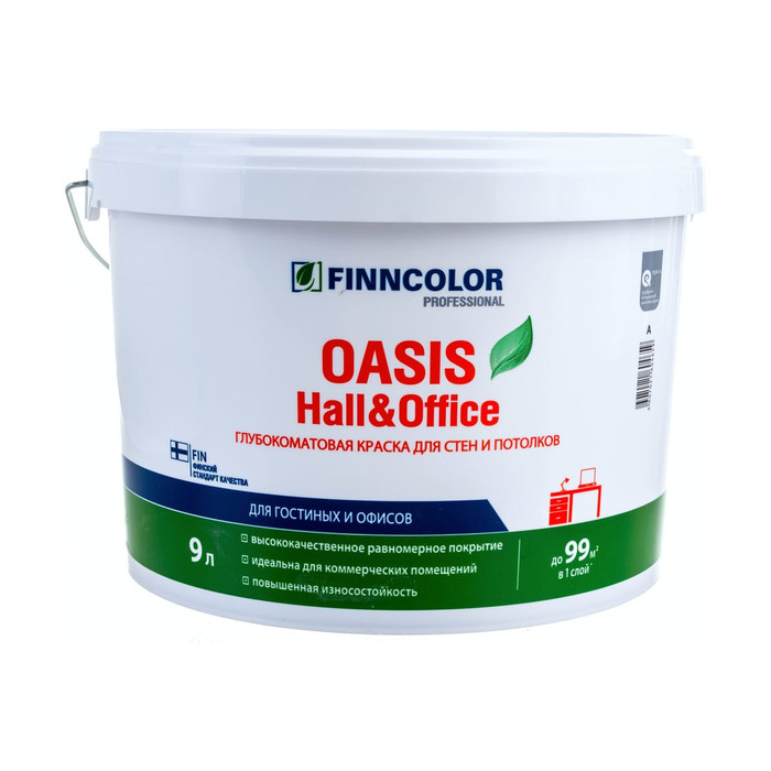 Краска для стен и потолков FINNCOLOR OASIS HALL&OFFICE 4 устойчивая к мытью, матовая, база A 9л 700001268