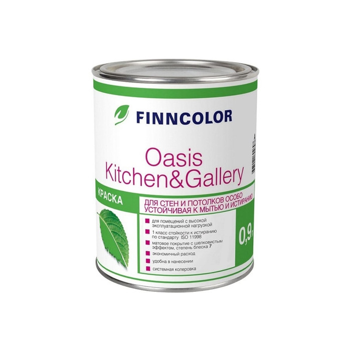 Краска для стен и потолков FINNCOLOR OASIS KITCHEN&GALLERY 7 устойчивая к мытью, база А 9л 700001254