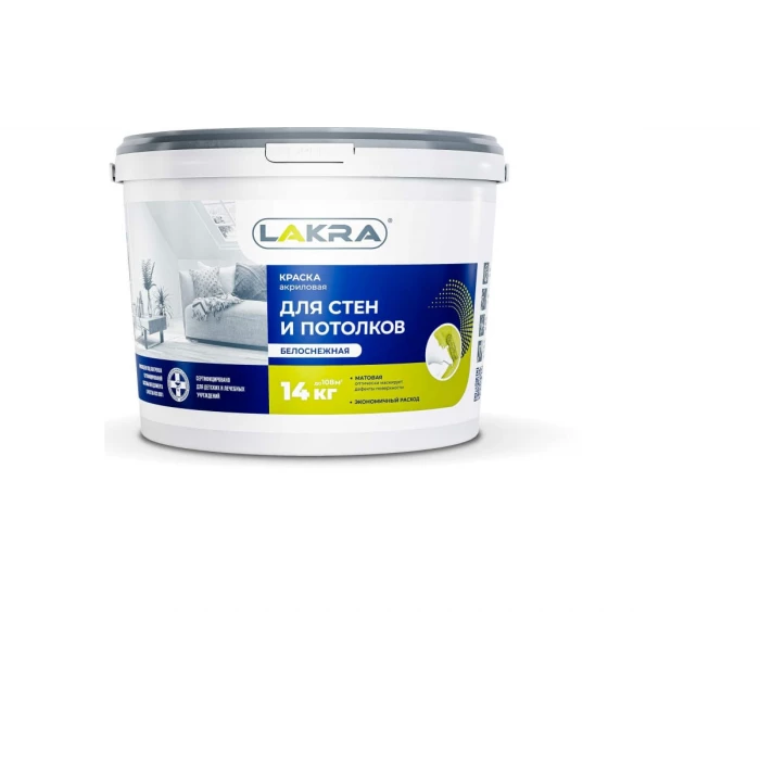 Краска для стен и потолков ЛАКРА акриловая, белоснежная, 14 кг 8306469 ЛА-00000039