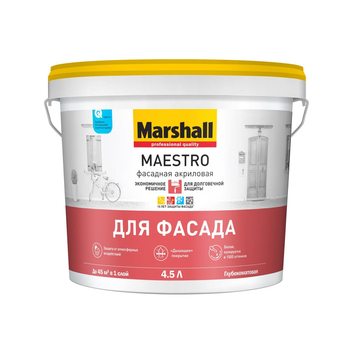 Краска для фасадных поверхностей MARSHALL MAESTRO ФАСАДНАЯ латексная, матовая, база BW, 4.5 л 5251964