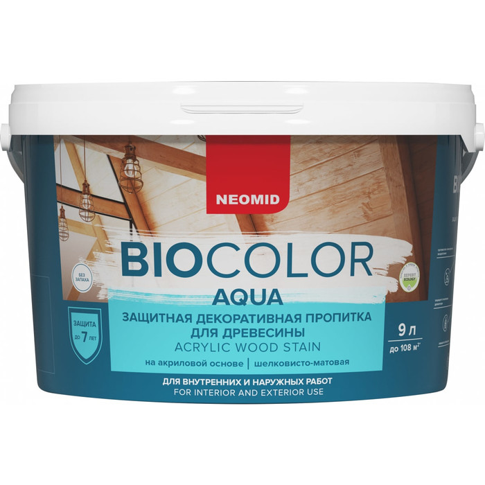 Пропитка Neomid BIO COLOR aqua 2020 голубая ель, 9 л Н -AQUA-9/ель фото 2