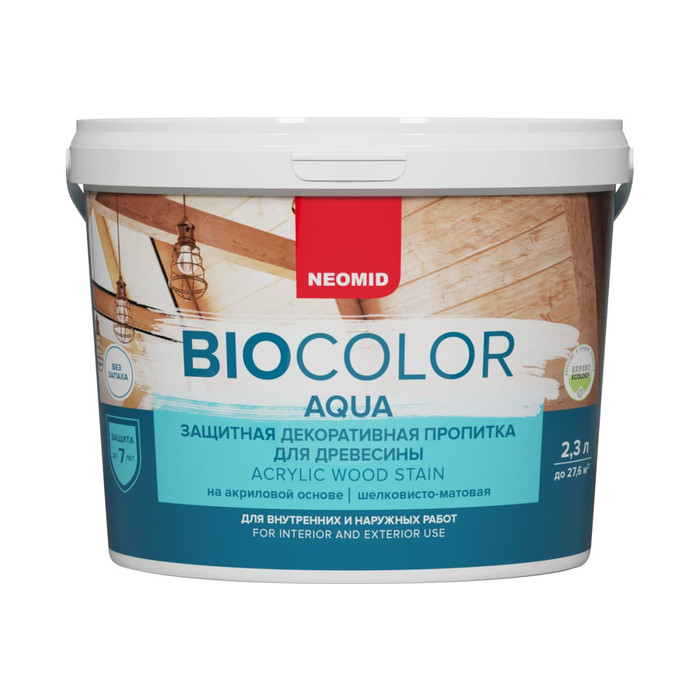 Пропитка Neomid BIO COLOR aqua NEW 2014 бесцветный /2.3л/ Н -AQUA-2,3/бесц