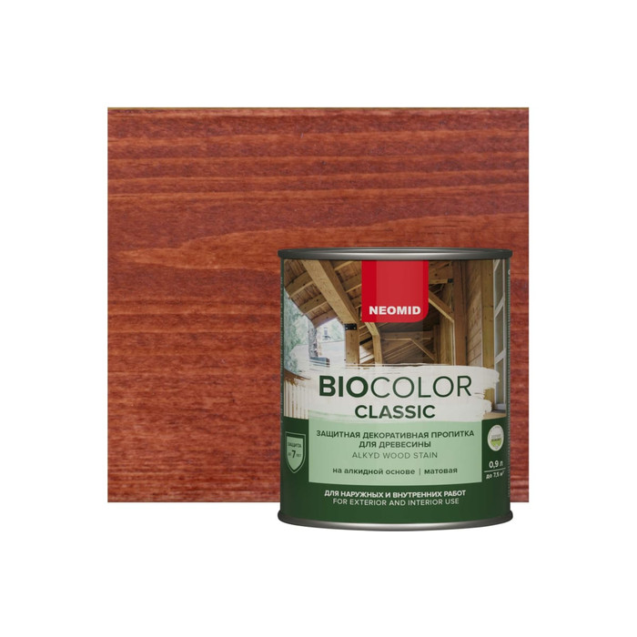 Пропитка NEOMID BIO COLOR CLASSIC махагон, 0,9 л Н-CLASSIC-0,9/мах