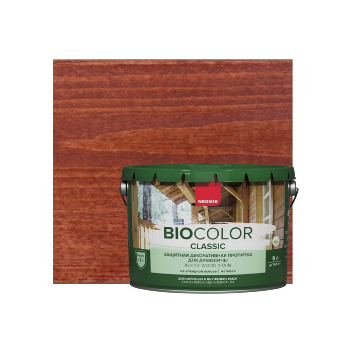 Пропитка NEOMID BIO COLOR CLASSIC махагон, 9 л Н-CLASSIC-9/мах