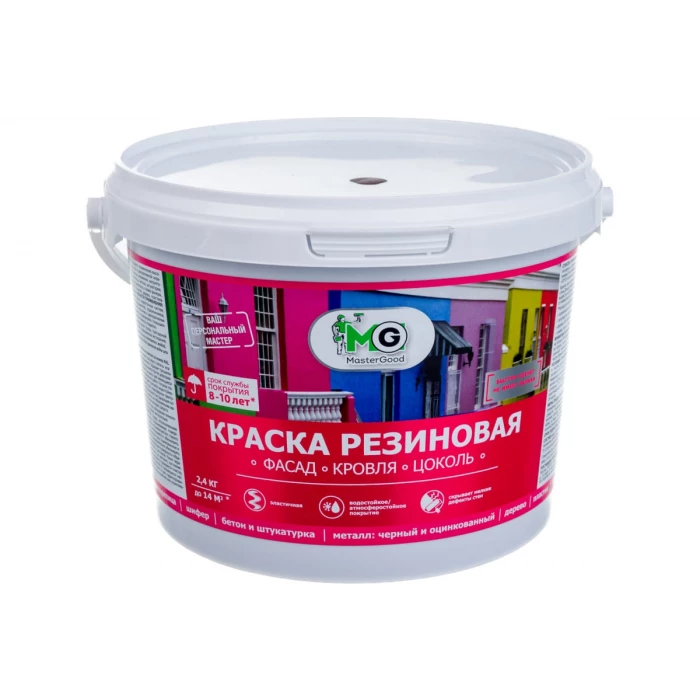 Краска резиновая эластичная MasterGood коричневый-темный шоколад, 2.4 кг MG-КраскаРезин-2.4.шок