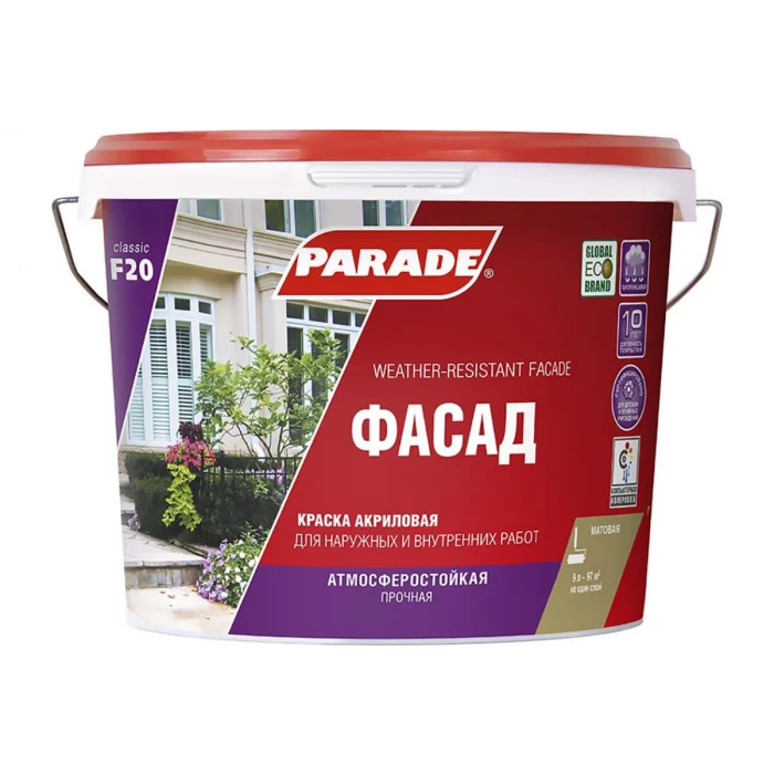 Краска фасадная PARADE F20 база А 9 л Россия 90002002348