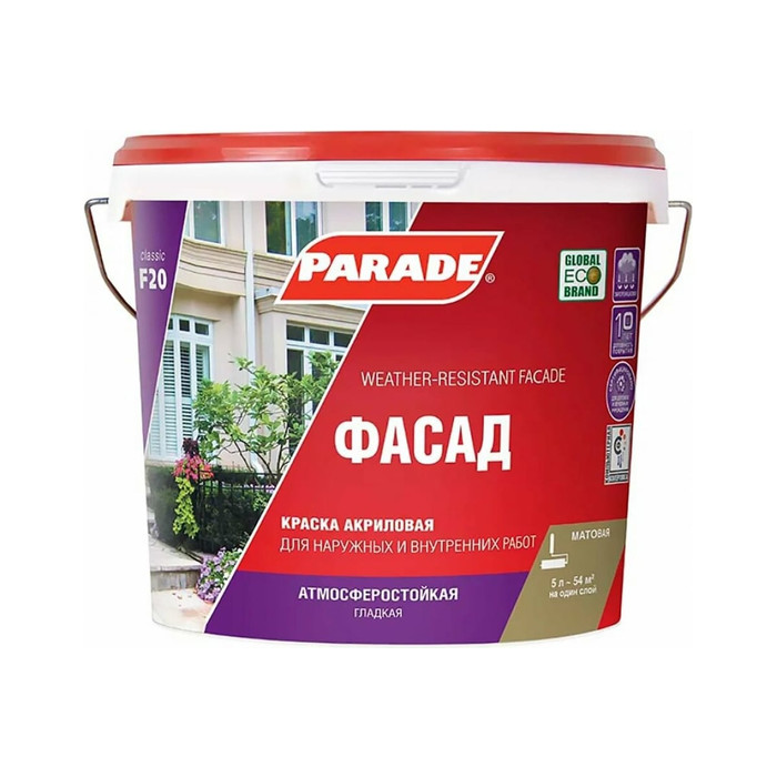 Краска фасадная PARADE F20 Фасад база А 5 л Россия 90002002346