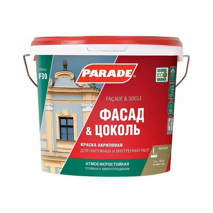 Краска фасадная PARADE F30 база А 5 л Россия 90002002374