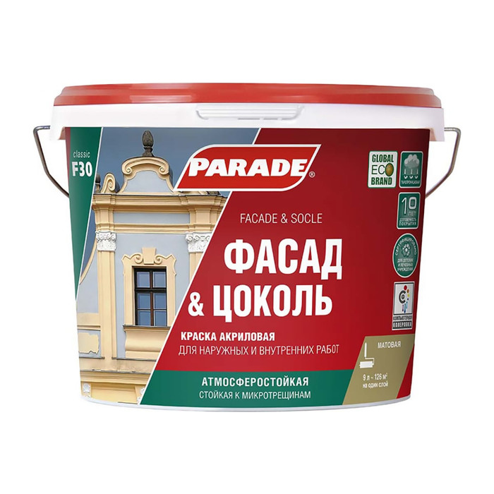 Краска фасадная PARADE F30 Фасад & Цоколь база А 9 л Россия 90002002378