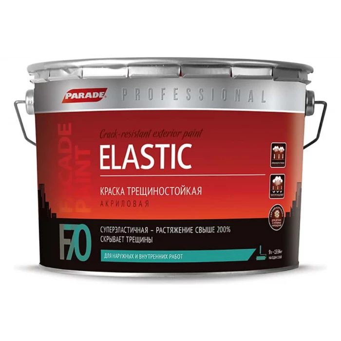 Краска фасадная PARADE трещиностойкая F70 база А шелковистая-матовая 9 л Россия 90005247875