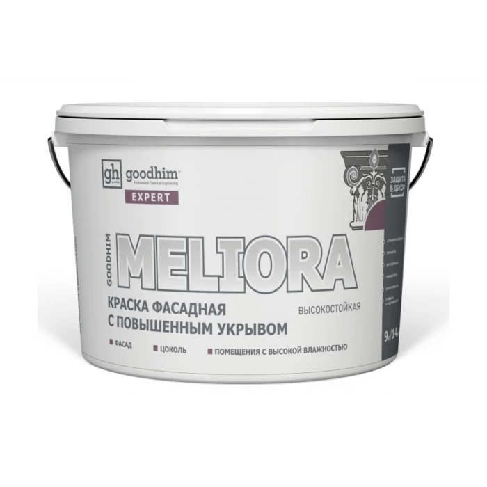 Краска фасадная высокостойкая с повышенным укрывом GOODHIM EXPERT MELIORA, 9 л/14 кг 70941