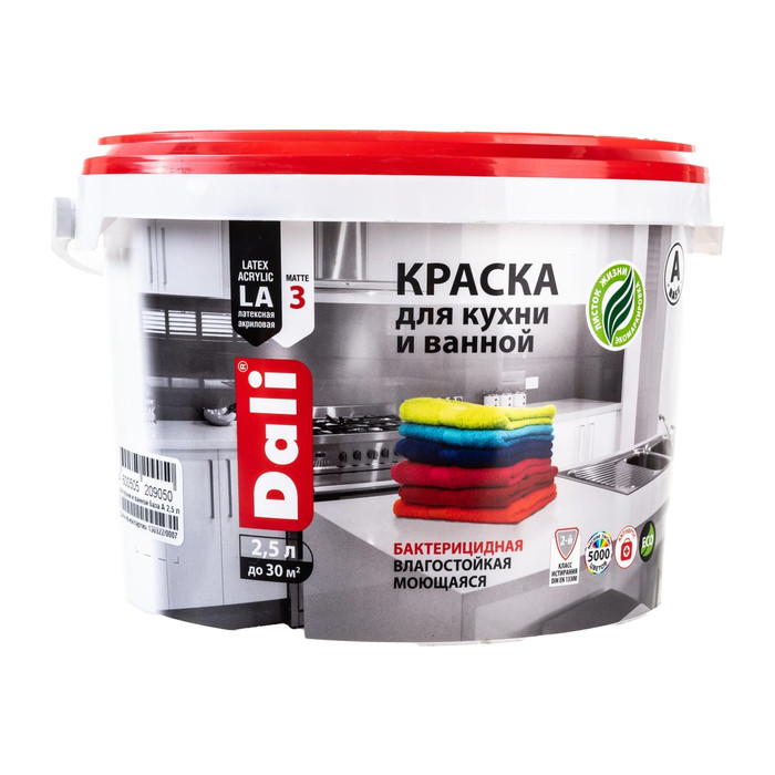 Латексная краска Dali для кухни и ванной База А влагостойкая биозащитная 2.5 л 1 15707 фото 2