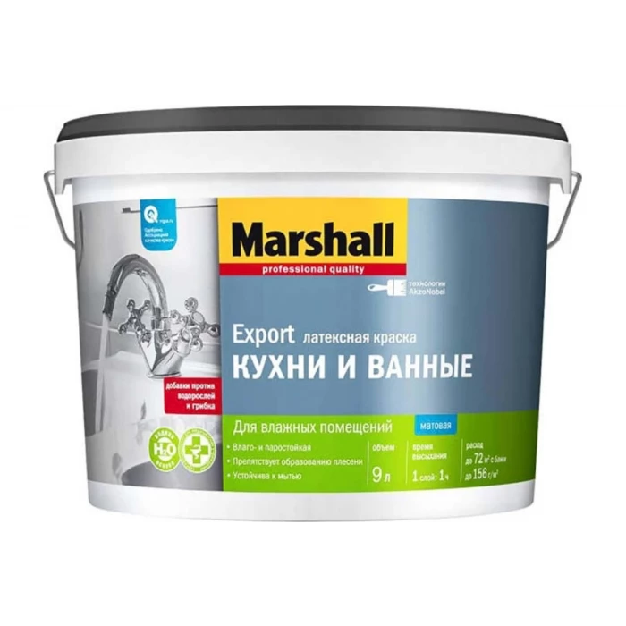 Латексная краска для влажных помещений MARSHALL КУХНИ И ВАННЫЕ, матовая, база BW, 9 л 5316072