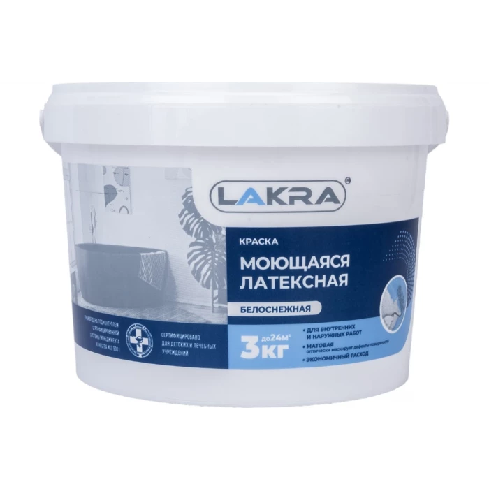 Латексная краска ЛАКРА моющаяся, белоснежная, 3 кг ЛА-00000055