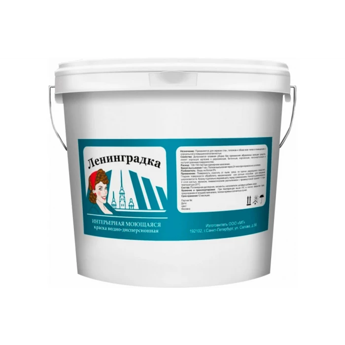 Моющаяся в/д краска Ленинградка 15 кг, белая УТ000004209