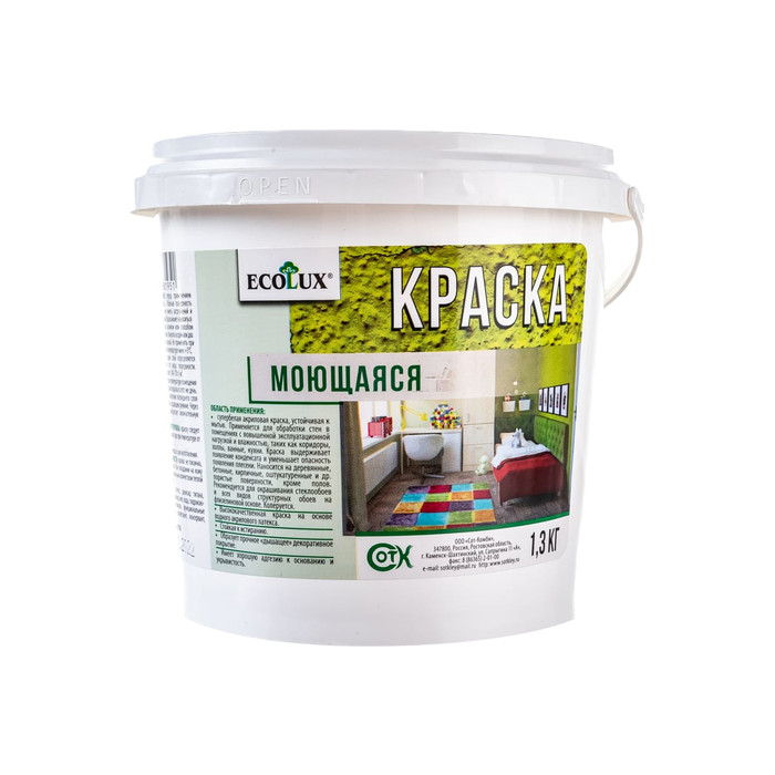 Моющаяся краска ECOLUX 1.3 кг 4607133681951