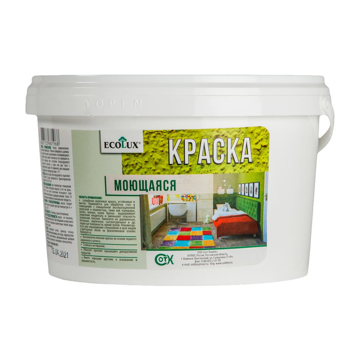 Моющаяся краска ECOLUX 14 кг 4607133681982