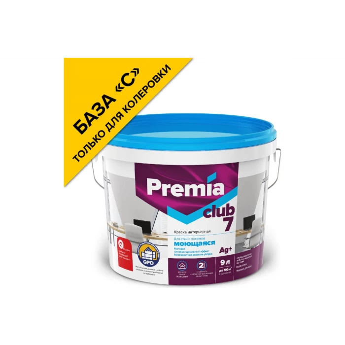 Моющаяся краска для стен и потолков PREMIA CLUB 7 база С (для колеровки), ведро 9 л О03907