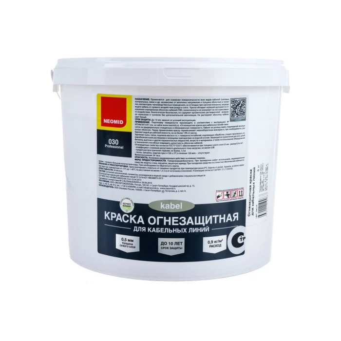 Огнезащитная краска для кабельных линий Neomid 6 кг Н-ОГНКРАСКА-КАБЛИН/6