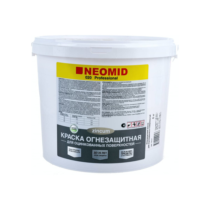 Огнезащитная краска для оцинкованных поверхностей Neomid 6 кг Н-ОГНКРАСКА-ОЦИНК/6