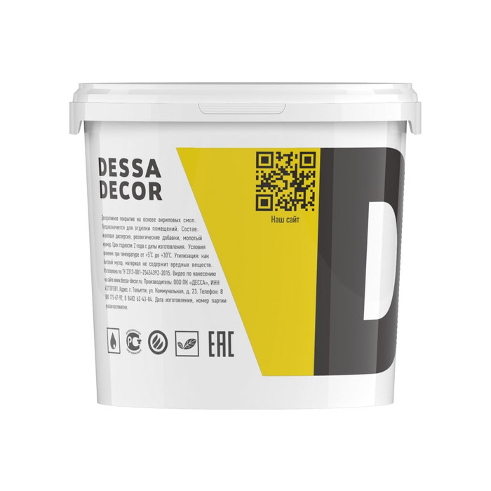 Перламутровая фактурная краска для стен и декора DESSA DECOR Сахара 5 кг 70210