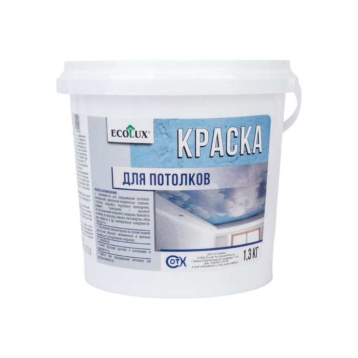 Потолочная краска ECOLUX 1.3 кг 4607133681999 фото 3