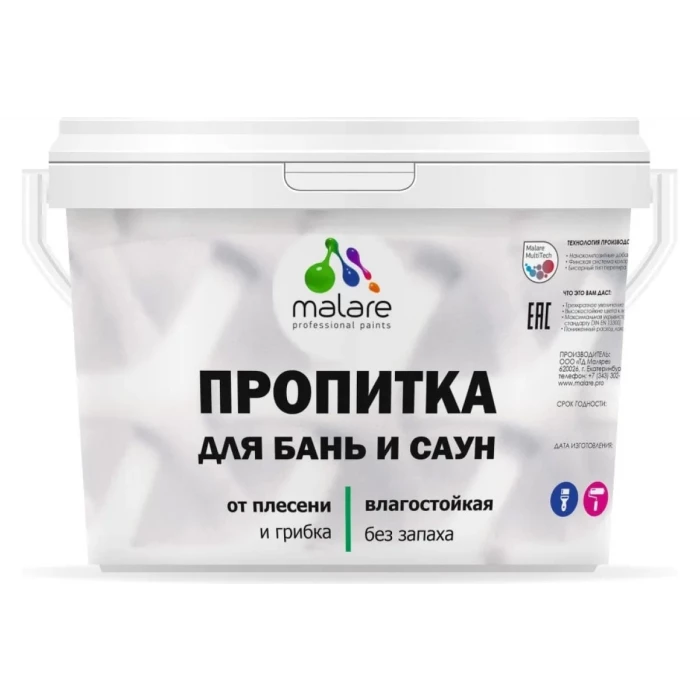 Пропитка для бань и саун MALARE от плесени и грибка (калужница; 9 кг) 2036770723717
