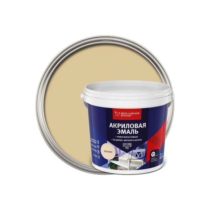 Универсальная акриловая эмаль ЯРОСЛАВСКИЕ КРАСКИ бежевая матовая, 0,9 кг О05194