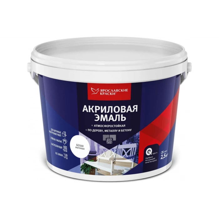 Универсальная акриловая эмаль ЯРОСЛАВСКИЕ КРАСКИ белая матовая, ведро 2.5 кг, О05197