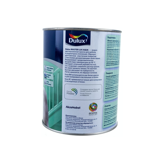 Универсальная краска DULUX MASTER LUX AQUA 40 (база BW; акриловая; полуглянцевая; белый; 1 л) 5246546 фото 6