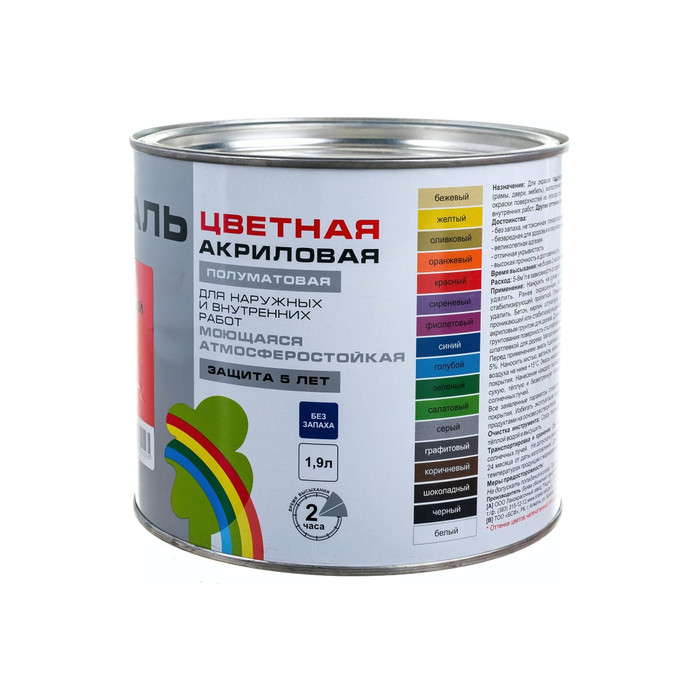 Универсальная цветная эмаль Радуга Colors ВД-АК 220 красный, 1,9 л 142942 фото 2