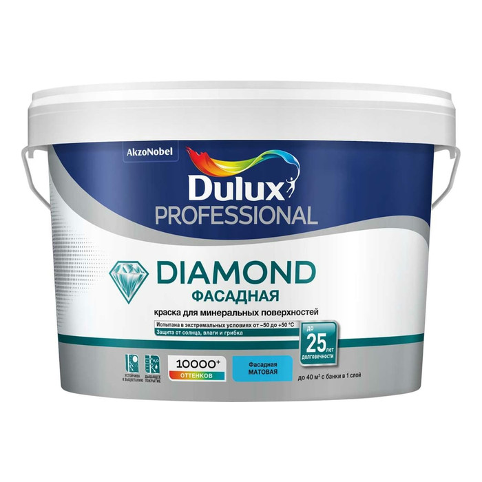 Фасадная краска DULUX DIAMOND гладкая для минеральных и деревянных поверхностей, матовая, база BW 2,5 л 5183700
