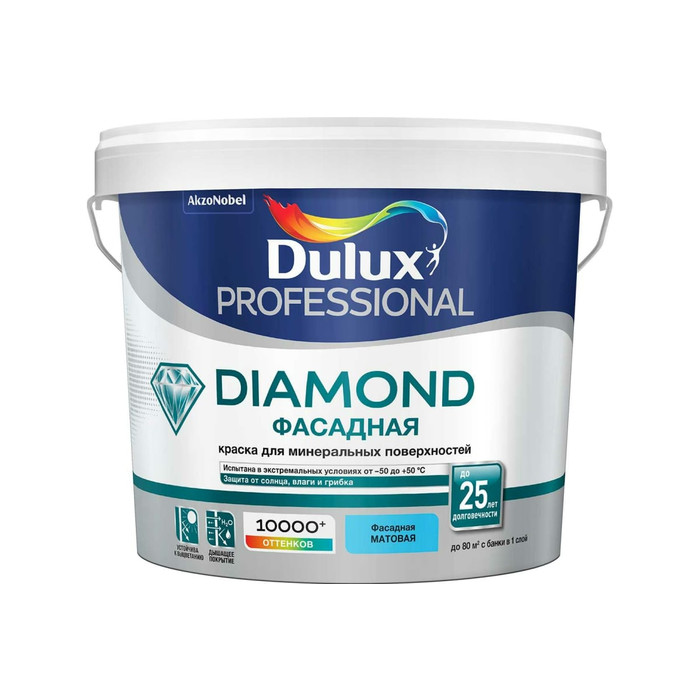 Фасадная краска DULUX DIAMOND гладкая для минеральных и деревянных поверхностей, матовая, база BW 5 л 5183702