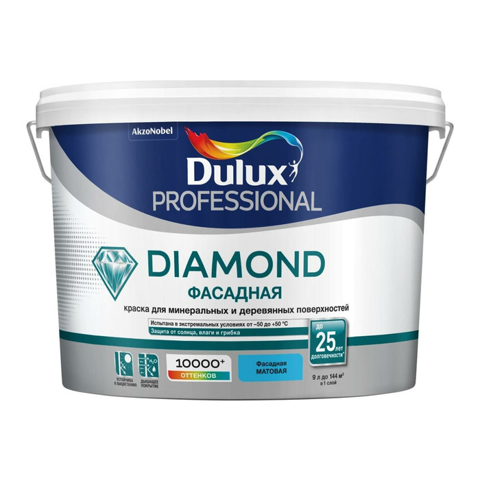 Фасадная краска DULUX DIAMOND для минеральных и деревянных поверхностей, матовая, база BW, 9 л 5770494