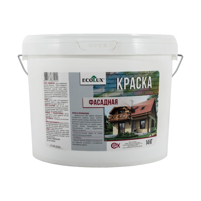 Фасадная краска ECOLUX 14 кг 4607133681944