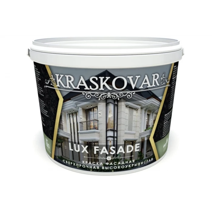 Фасадная краска Kraskovar LUX FASADE высокоукрывистая, сверхпрочная 5л 1357