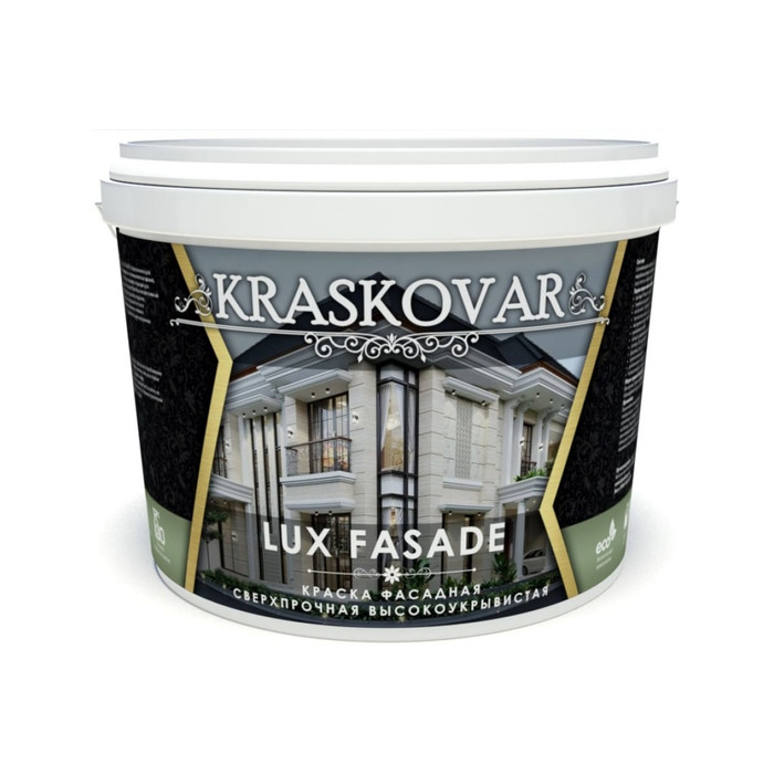 Фасадная краска Kraskovar LUX FASADE высокоукрывистая, сверхпрочная 9л 1358