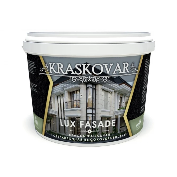 Фасадная краска Kraskovar LUX FASADE высокоукрывистая, сверхпрочная 9л 1358
