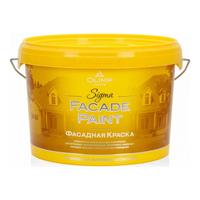 Фасадная краска OLIMP СИГМА 2.5 л 11368